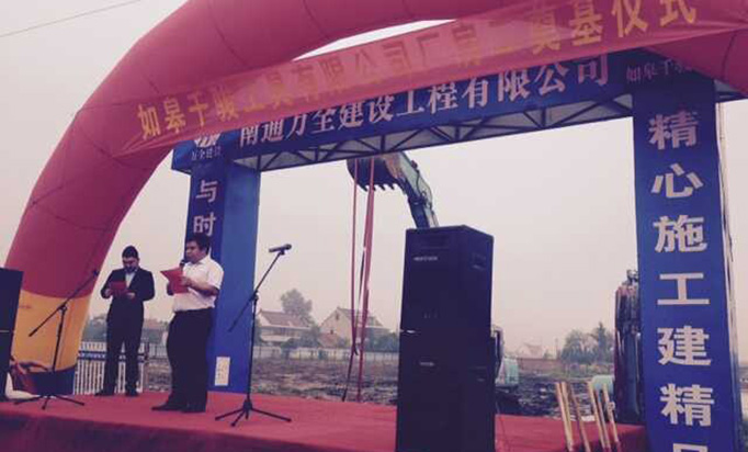 九游官网：怎样读锉啥意思锉组词和读音拼音